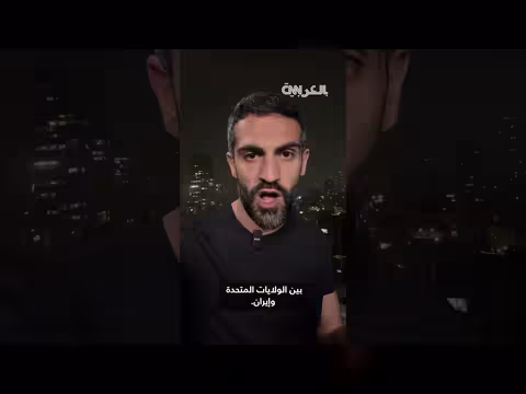 إسرائيل تشن غارة بعد وقف إطلاق النار في لبنان