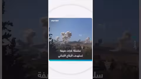 غارات إسرائيلية تستهدف جرود السلسلة الشرقية في البقاع اللبناني