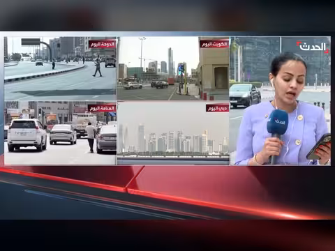 الدفاعات الجوية القطرية تعترض هجمات إيرانية بالطيران المسير