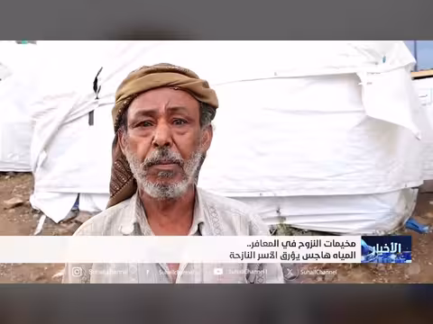 أخبار السابعة 21-6-2026