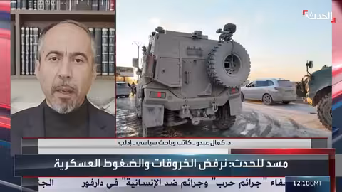 باحث: حزب العمال الكردستاني يعيق اتفاق دمشق وقسد