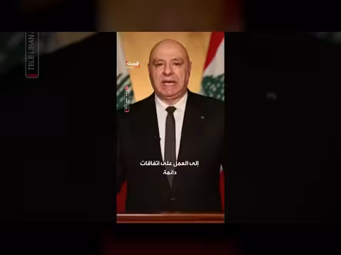 لبنان أمام مرحلة جديدة بعد وقف النار