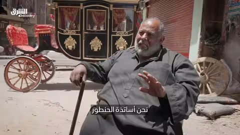 حنطور اليمن: صناعة عريقة توارثها الأجيال