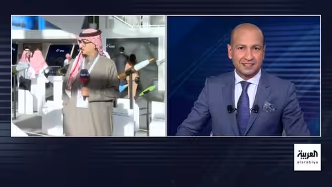 معرض الدفاع العالمي بالرياض: أنظمة وأسلحة متطورة ومشاركة دولية واسعة