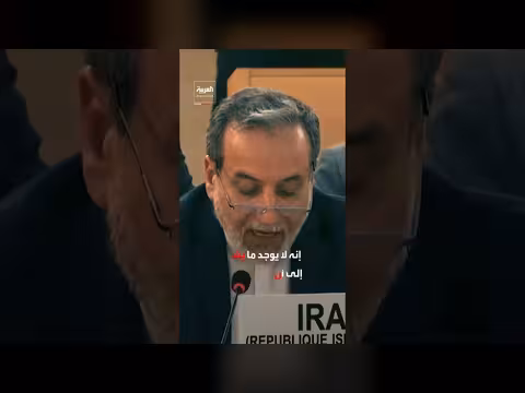 عراقجي: لن ننهي الحرب الآن وترمب لن يختار قائدنا