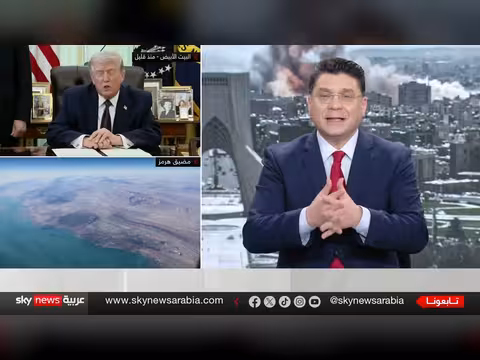 ترامب يدفع الصين إلى الواجهة في أزمة هرمز