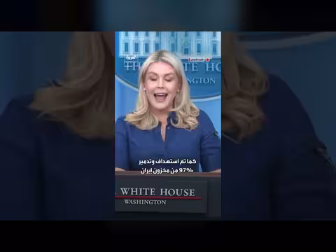 القوات الأميركية تصف 13 ألف هدف في إيران خلال 38 يوماً