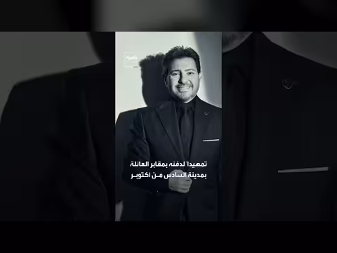جنازة هاني شاكر اليوم
