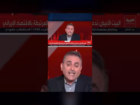 دور كوريا الشمالية والصين وروسيا في برنامج إيران الصاروخي