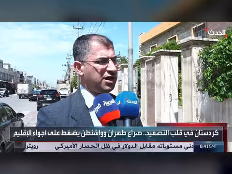 كردستان العراق تشهد hundreds الهجمات منذ اندلاع الحرب مع إيران