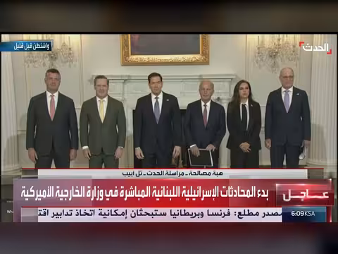 تفاصيل اللقاء التحضيري بين إسرائيل ولبنان في واشنطن