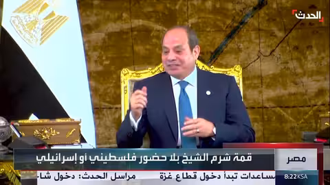 قمة السلام في شرم الشيخ بمشاركة دولية واسعة