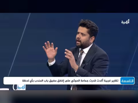 مستقبل المفاوضات بين إيران وأمريكا