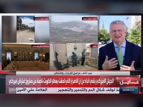 تعثر نووي بين واشنطن وطهران