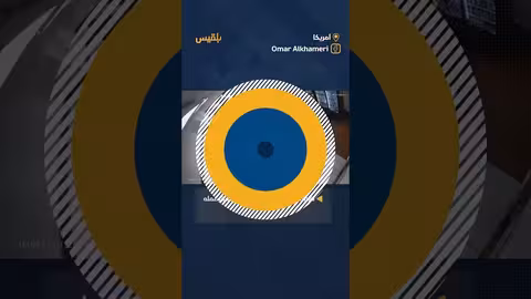 اعتداء على يمني بآلة حادة ومحاولة طعن في أمريكا