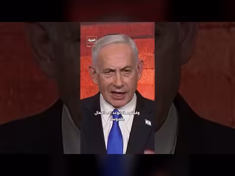 نتنياهو: ضربنا النظام الإيراني بأقوى ضربة في تاريخه