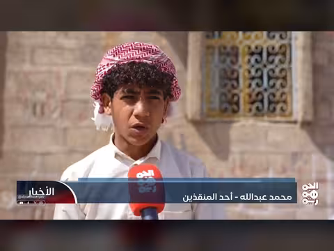 مأساة حريق مأرب..7 وفيات و9 جرحى