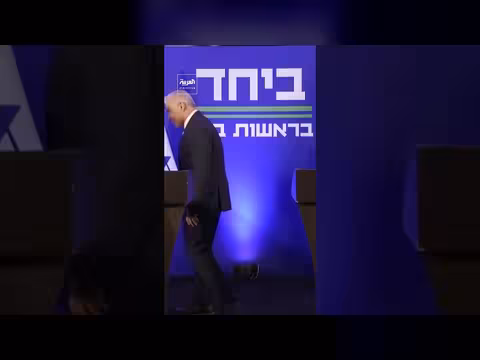صعود أيزنكوت يعيد رسم التحالفات الإسرائيلية