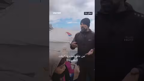 عاصفة شتوية تدمّر خيام النازحين في غزة