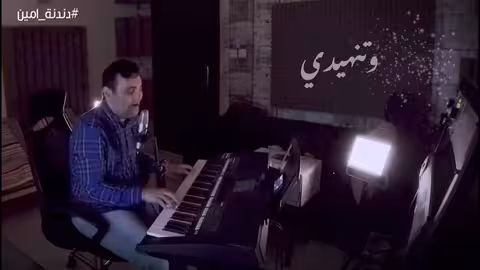 امين حاميم _ انا في روضتك cover #دندنة_امين