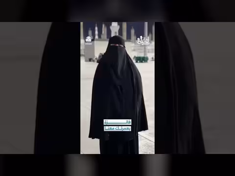 رحلة حج مع يمن شباب: من الميقات إلى مكة والمدينة