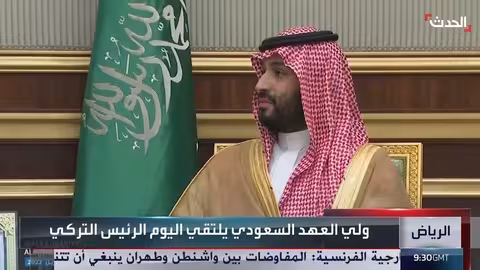 أردوغان في الرياض: محادثات دبلوماسية واقتصادية