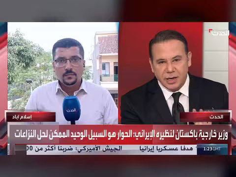 ردود فعل باكستان على تصعيد أميركا وإيران