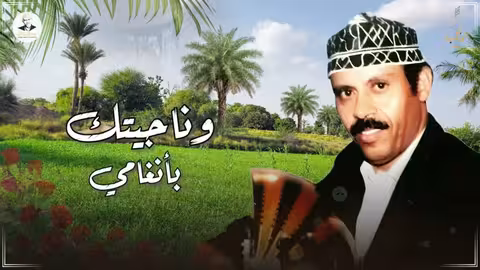 أيوب طارش يحيي حفلة طرب لحجي للزيدية - تسجيل نادر