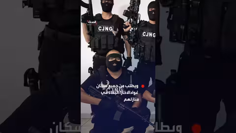 تهديد من كارتل CJNG في المكسيك بعد مقتل زعيم خاليسكو