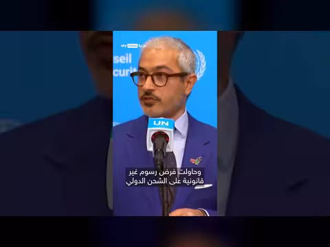 إيران تهدد وتعتدي في مضيق هرمز