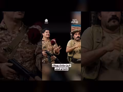 شهر فبراير.. كيف يورطك تاريخ ميلادك؟ | مسرح برد قلبك