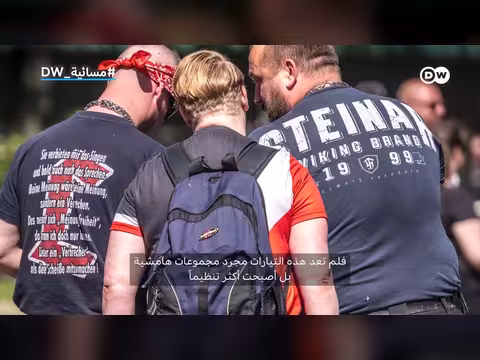 أزمة سياسية في ألمانيا بسبب إشارة يد