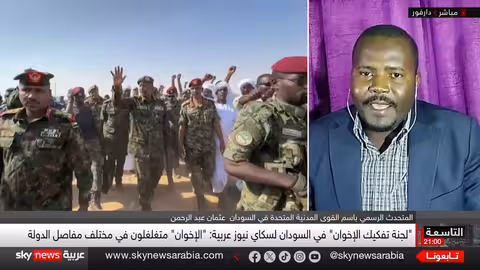 السودان: إعادة موظفي الإخوان المفصولين تثير الريبة وتعمق الصراع