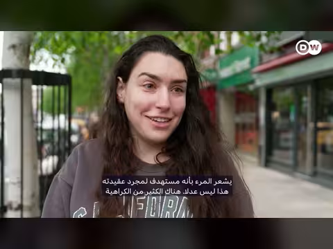 كيف ترى الجالية اليهودية في لندن الصراع الإسرائيلي الفلسطيني؟