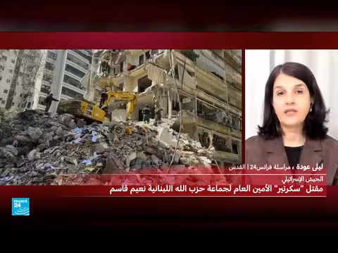 الانقسام الإسرائيلي حول وقف إطلاق النار بين واشنطن وطهران