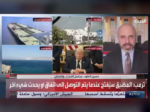 ترمب يغير قواعد اللعبة في لبنان