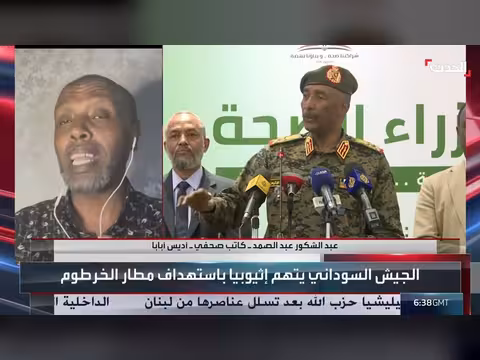 إثيوبيا تدعم تماسك السودان