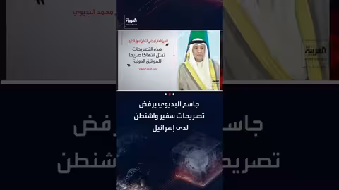 جاسم البديوي يستنكر تصريحات سفير أمريكا لدى إسرائيل حول الأراضي العربية