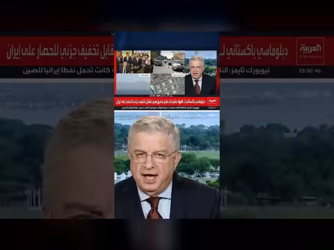 ترمب يركز على الحصار الاقتصادي لإجبار إيران على التنازلات