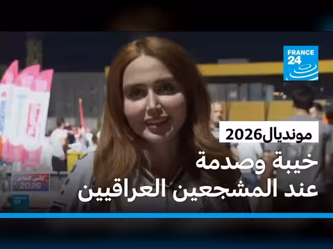المنتخب العراقي يخسر أمام النرويج 4-1