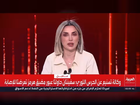 إيران تعلن إغلاق مضيق هرمز