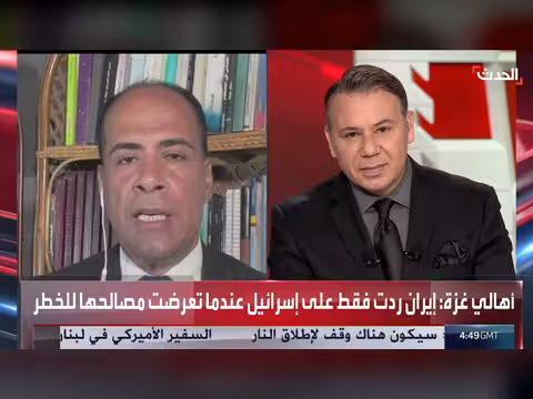 باحث: إسرائيل غير متحمسة للانتقال إلى المرحلة الثانية في غزة
