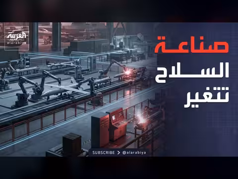 الحرب الروسية الأوكرانية تدفع الدول لتعزيز قدراتها العسكرية