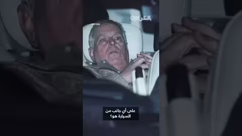 لحظة تاريخية: كيف التقط مصور رويترز صورة الأمير أندرو خارج مركز الشرطة