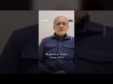 اعتذار إيراني لدول الجوار وتعهد بعدم استهدافها