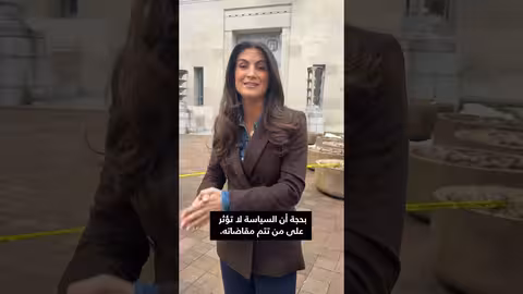 لافتة ترامب في وزارة العدل تثير تساؤلات حول فصل السلطات