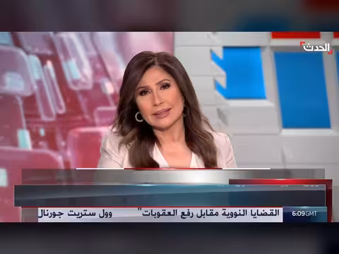ترمب يتوقع حرب إيران غير متوقعة