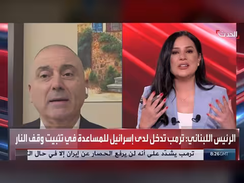 رئيس حركة التغيير يطمئن اللبنانيين