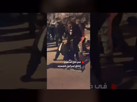 اعتداء قوات إسرائيلية على مصلين قرب المسجد الأقصى