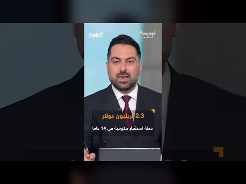 الين الياباني ينهار الحكومة تستعد للدفاع عن عملتها
